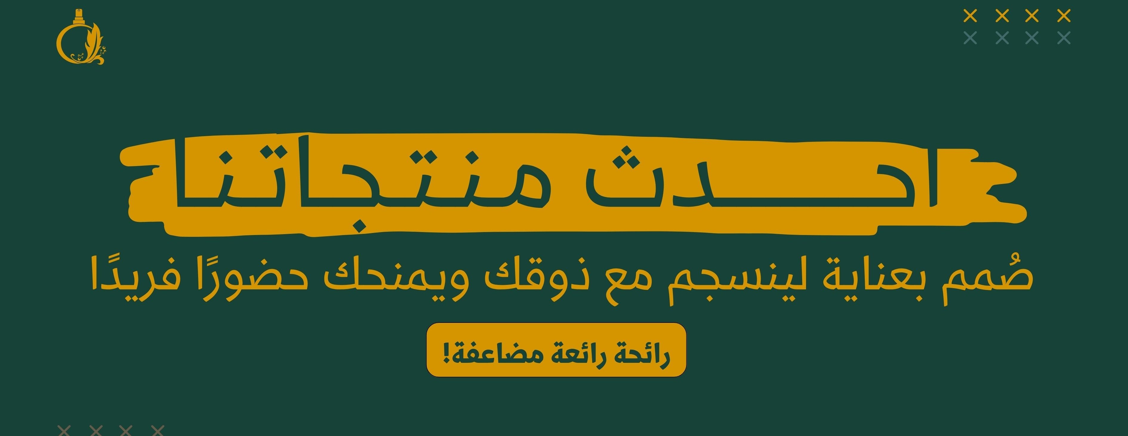 متجر نهج image-slider-0