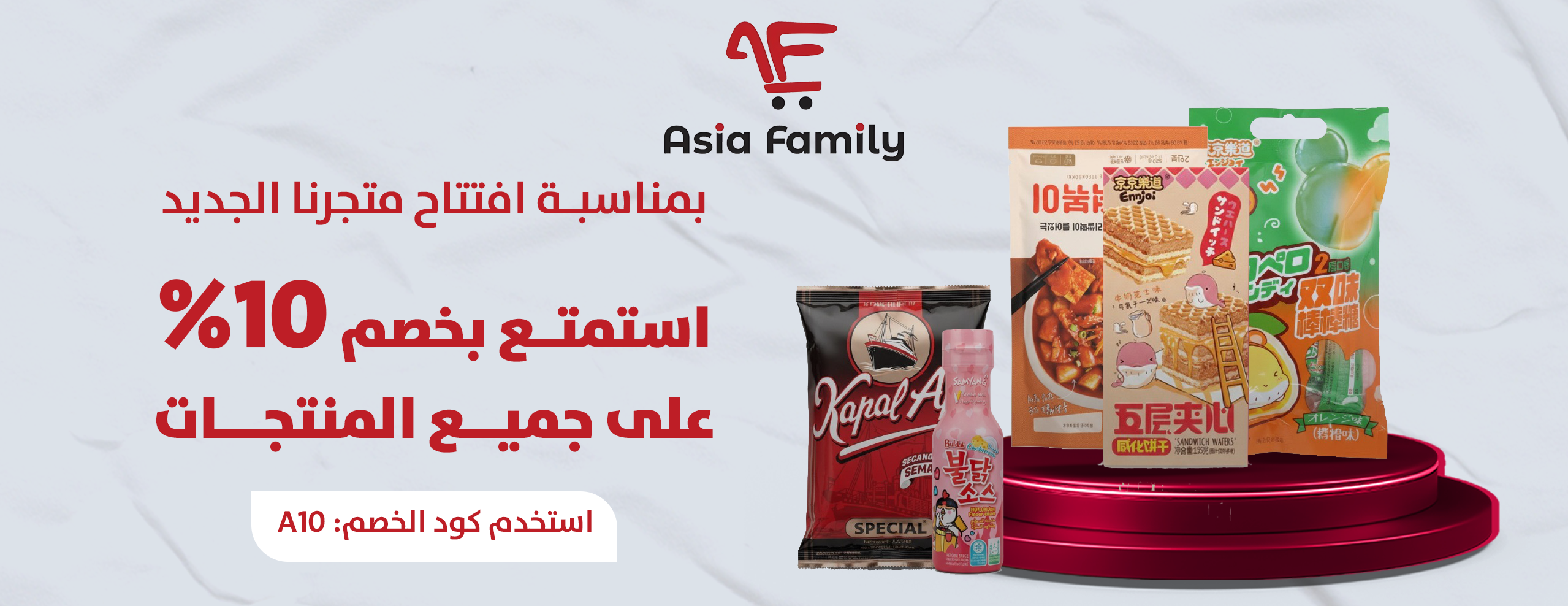 ASIAFAMILY image-slider-1