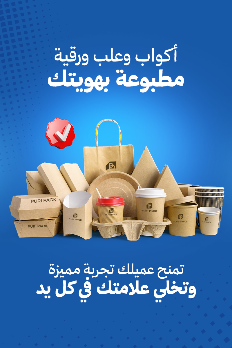 بيوري باك