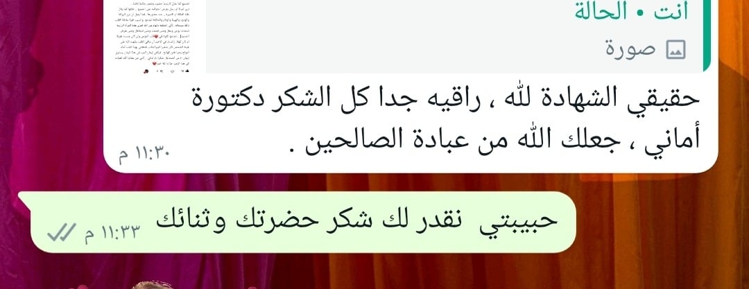 عيادات أماني الضحيك image-slider-1