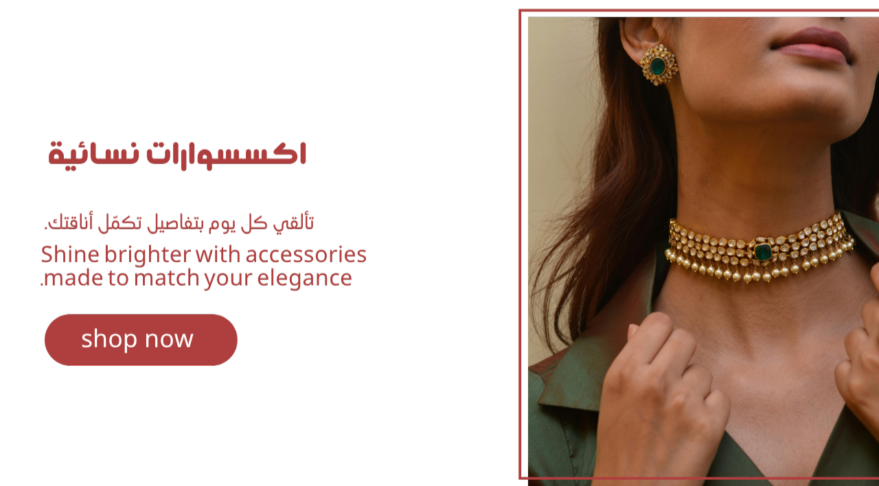 ألماسة الجمال image-slider-0