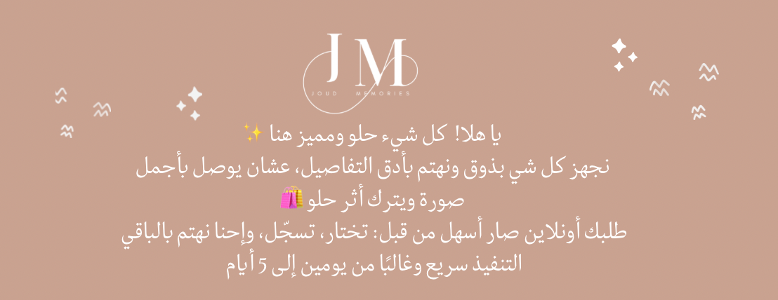 Joud.Memoris image-slider-0