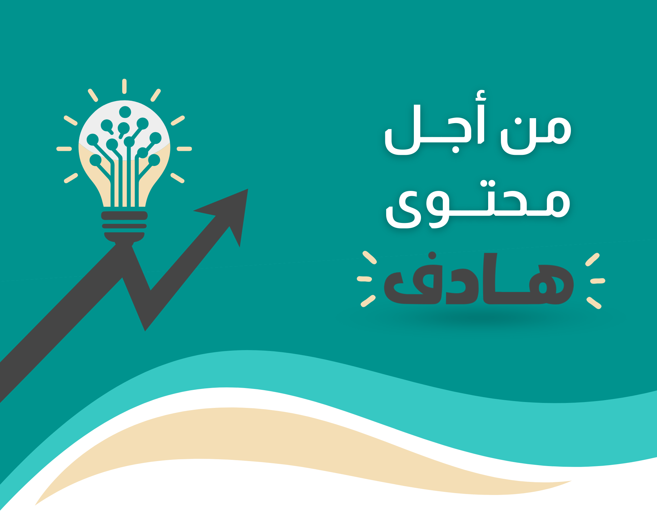بانر ترويجي
