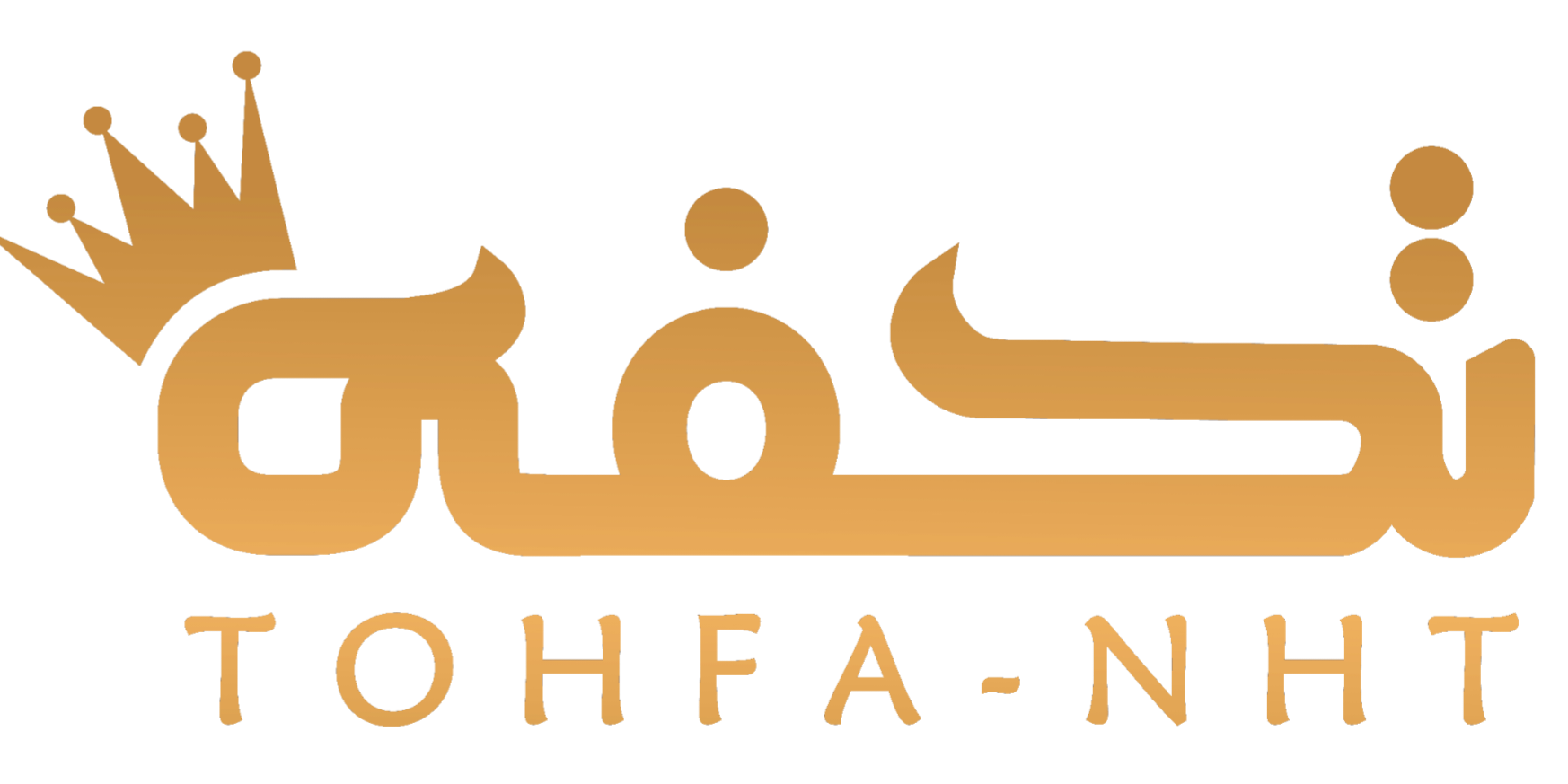 متجر تحفة