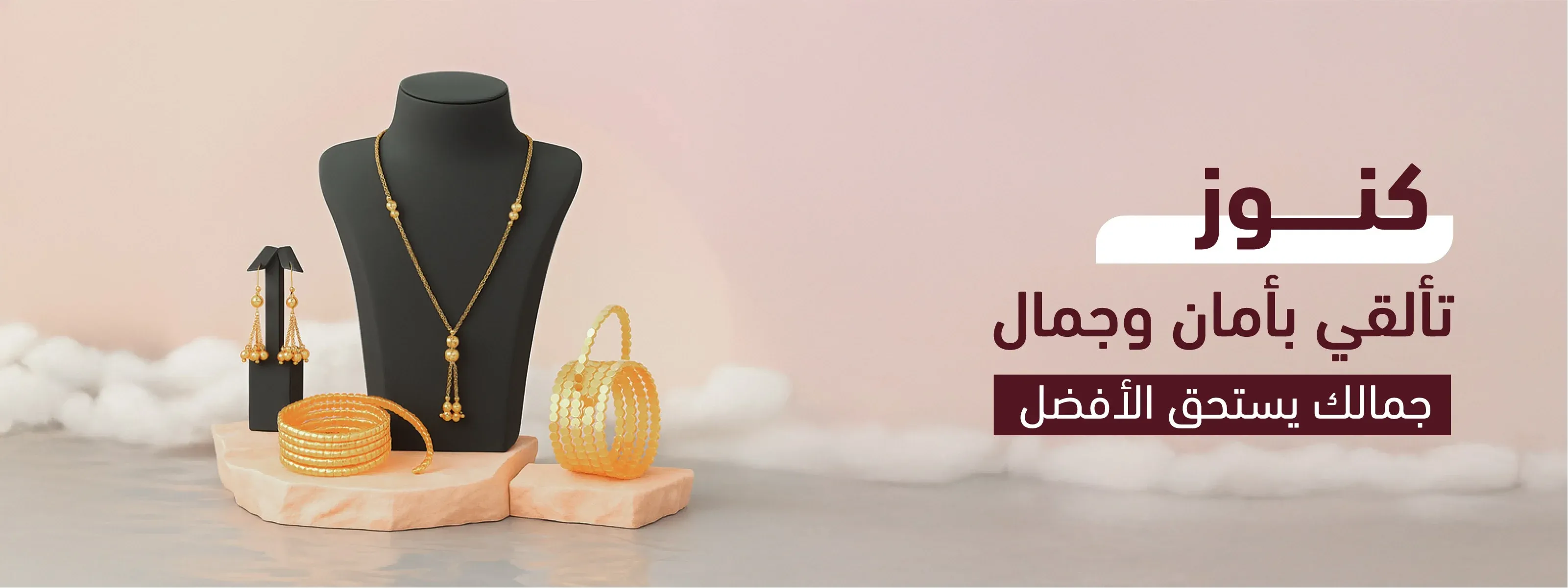 كنوز ™️  | KUNOZ