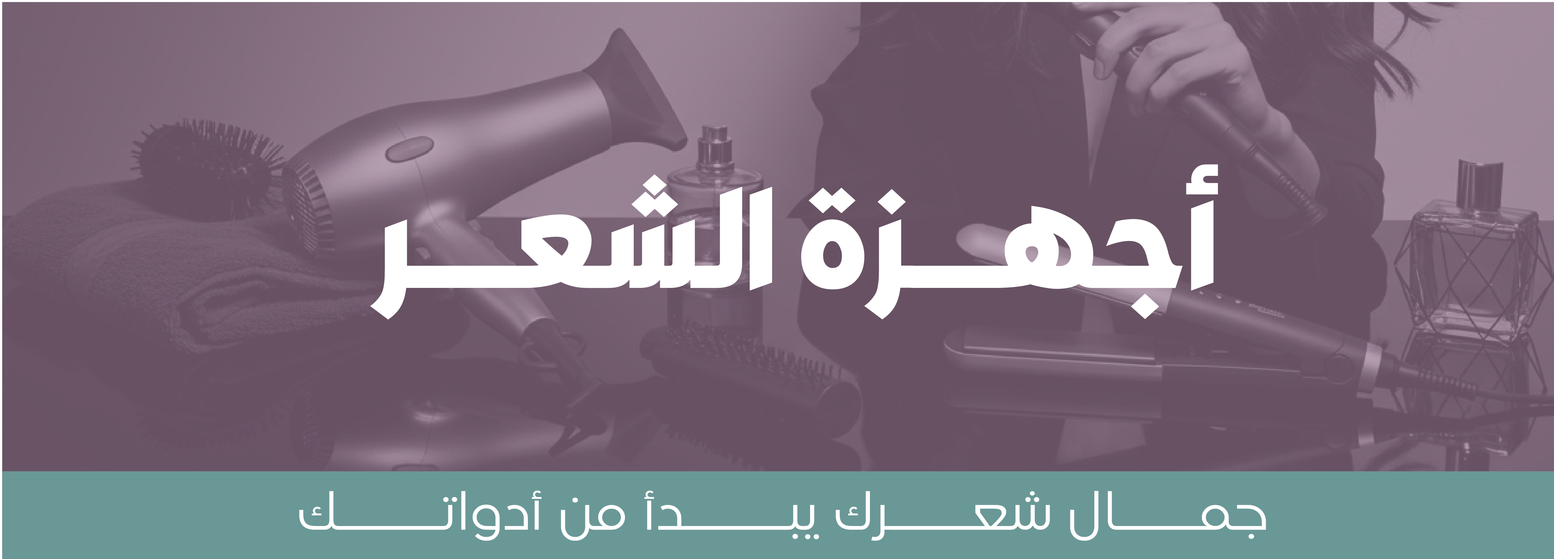 fixed banner