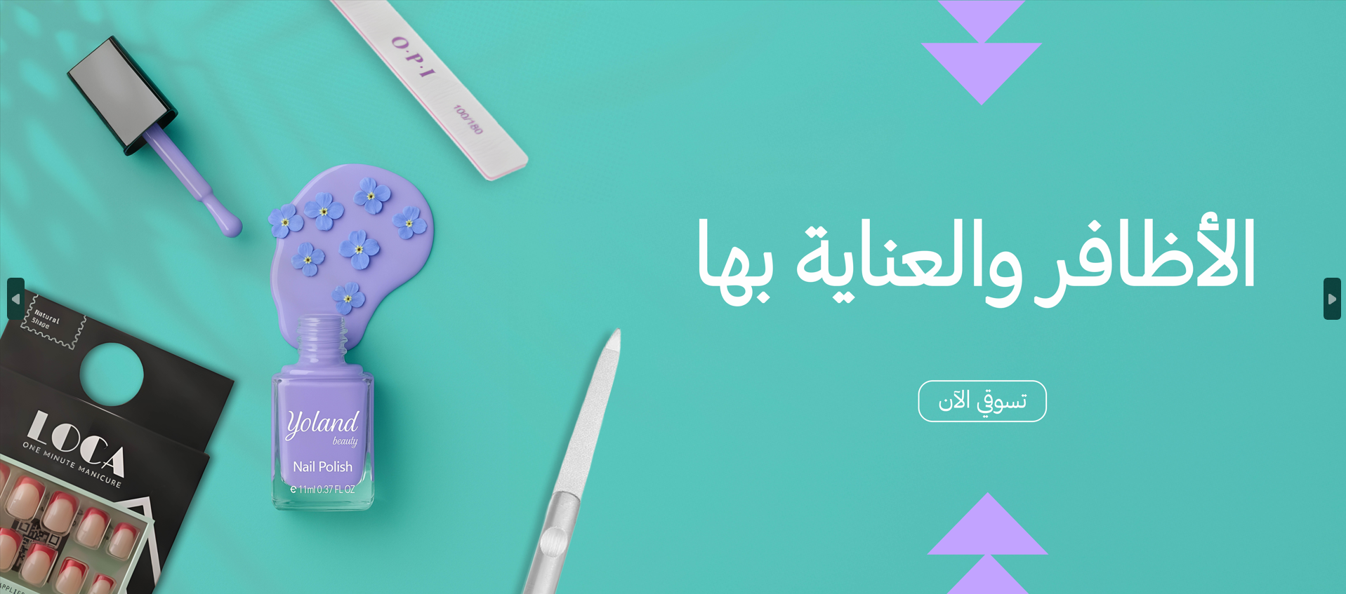 fixed banner