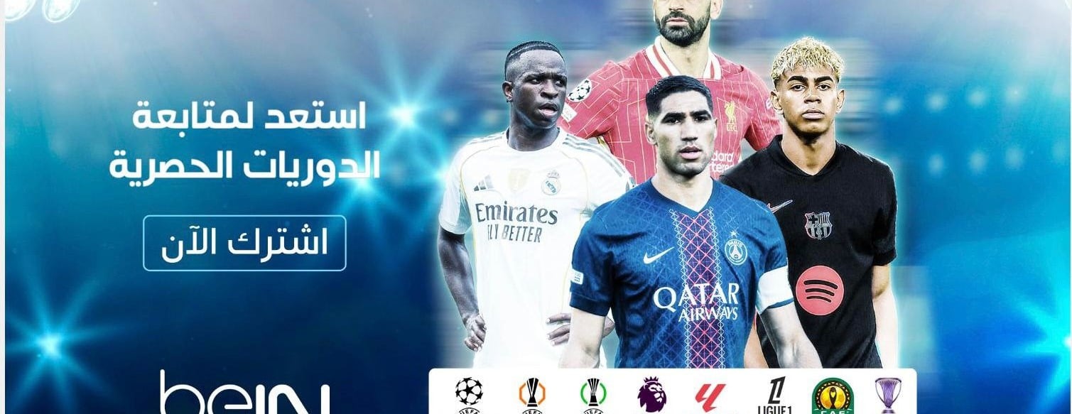 متجر كورة لايف image-slider-0
