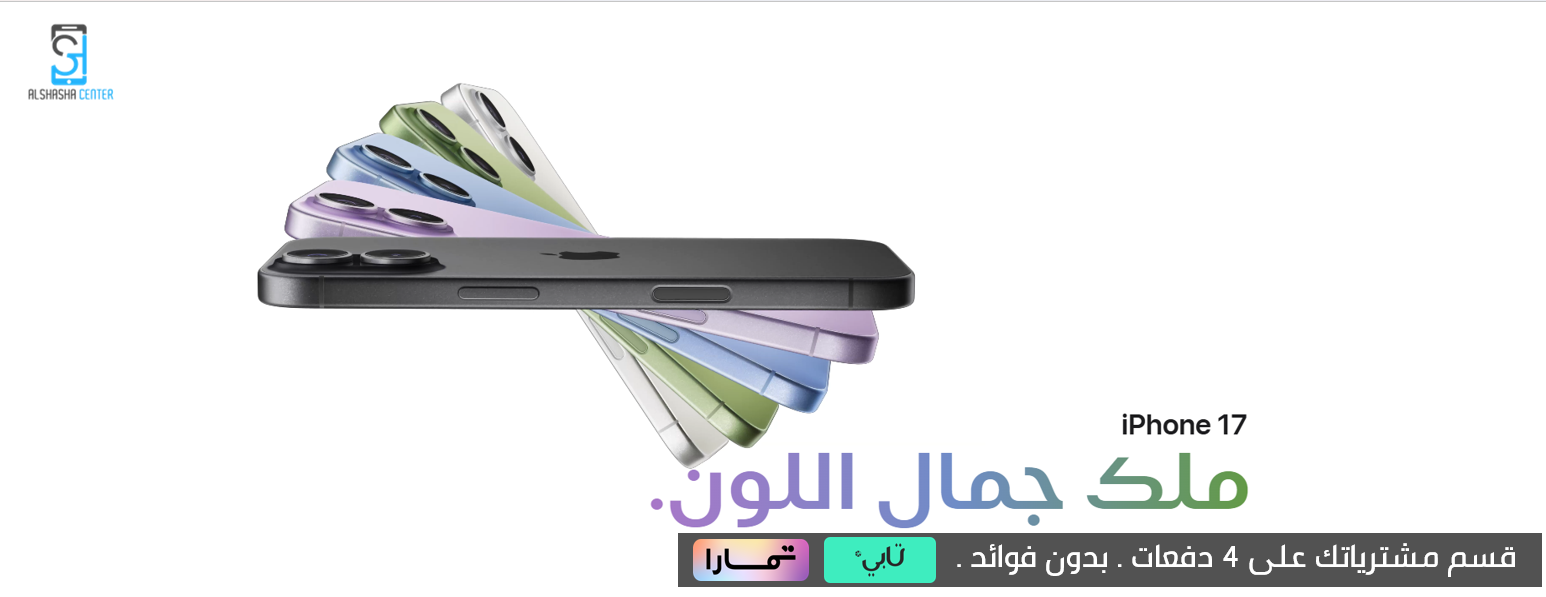 مركز الشاشة الاول للاتصالات image-slider-2