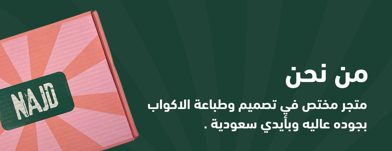 NAJD image-slider-1