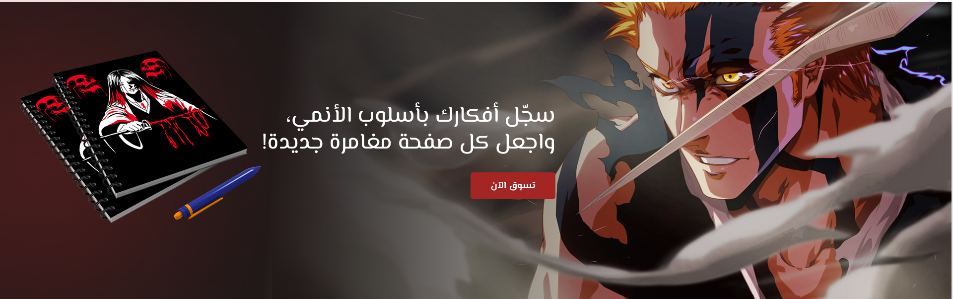 انمي فيلد-Anime Field image-slider-0