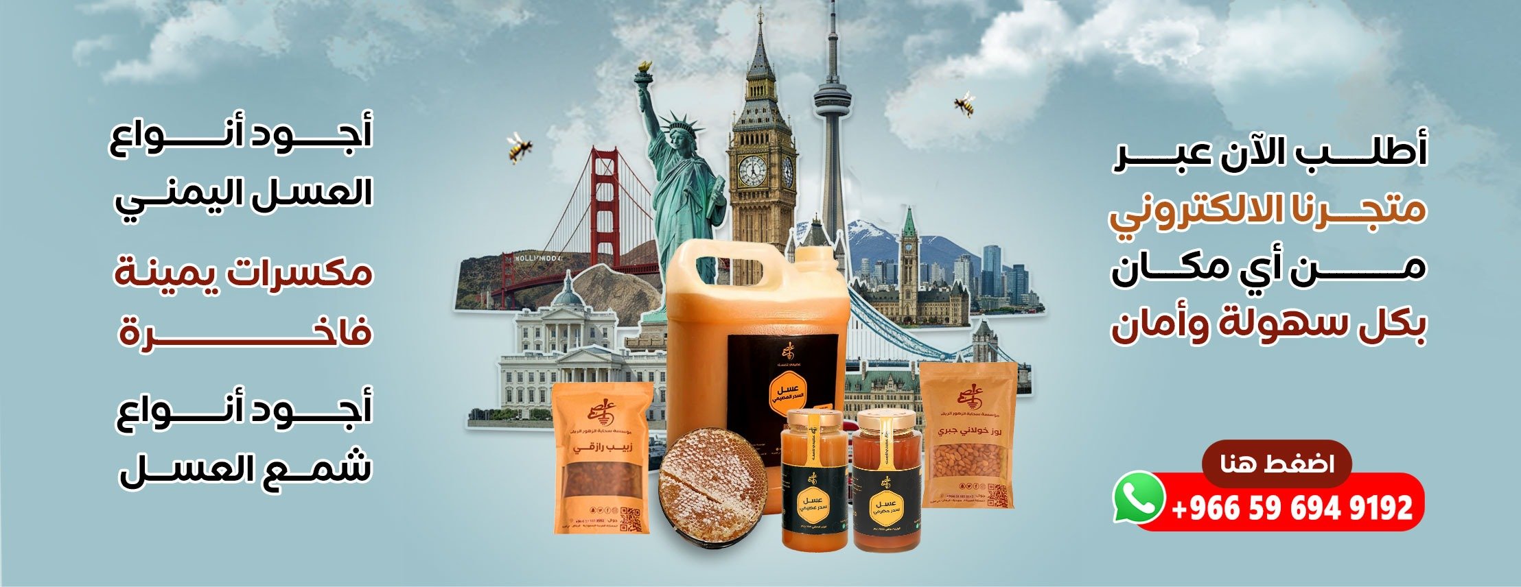 عسل السدر العصيمي image-slider-3