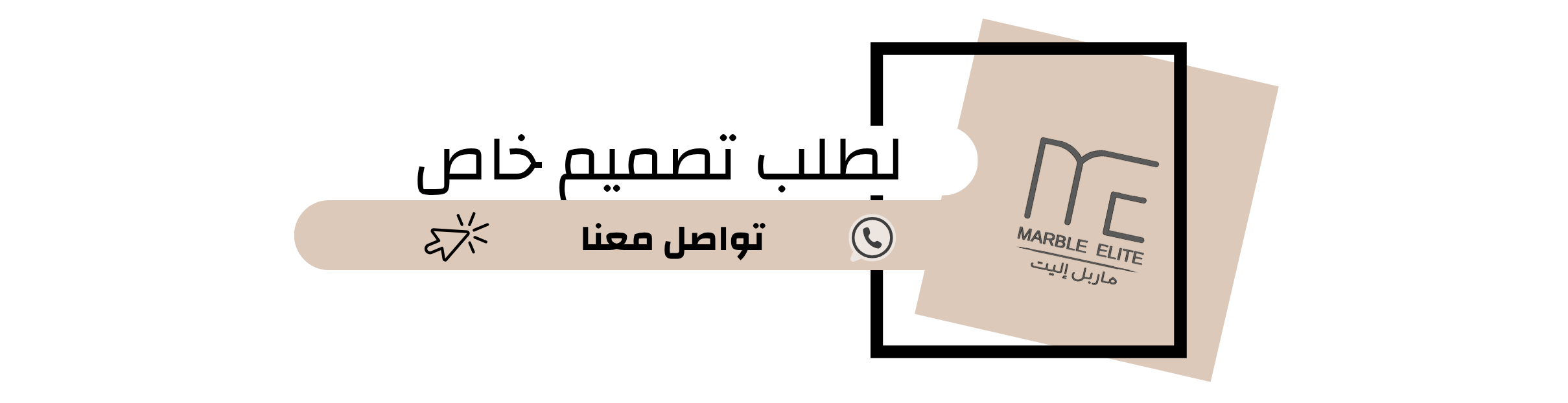 fixed banner