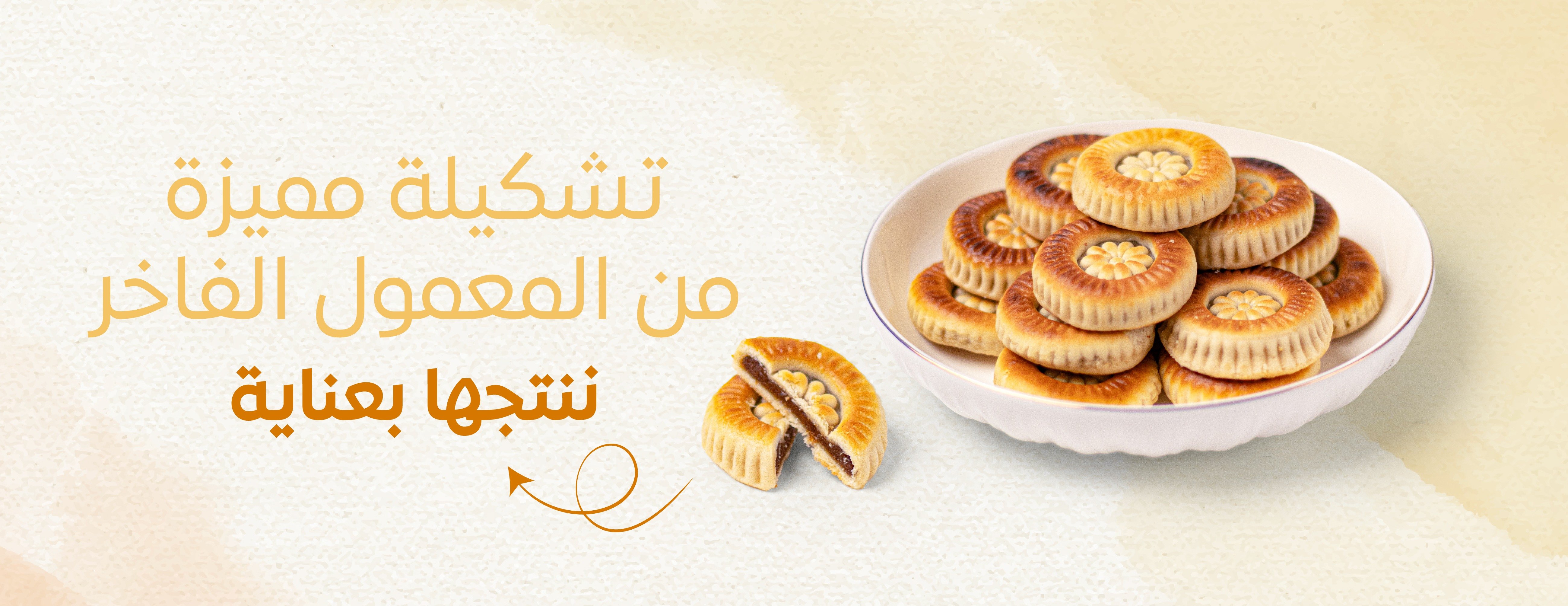 ديلشيز image-slider-0