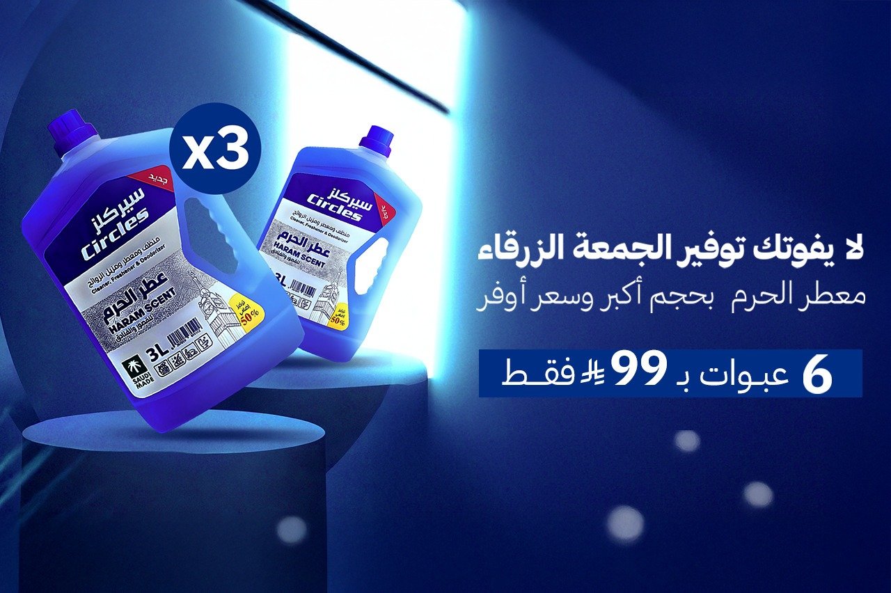 مؤسسة واحة أحد للمنتجات البلاستيكية