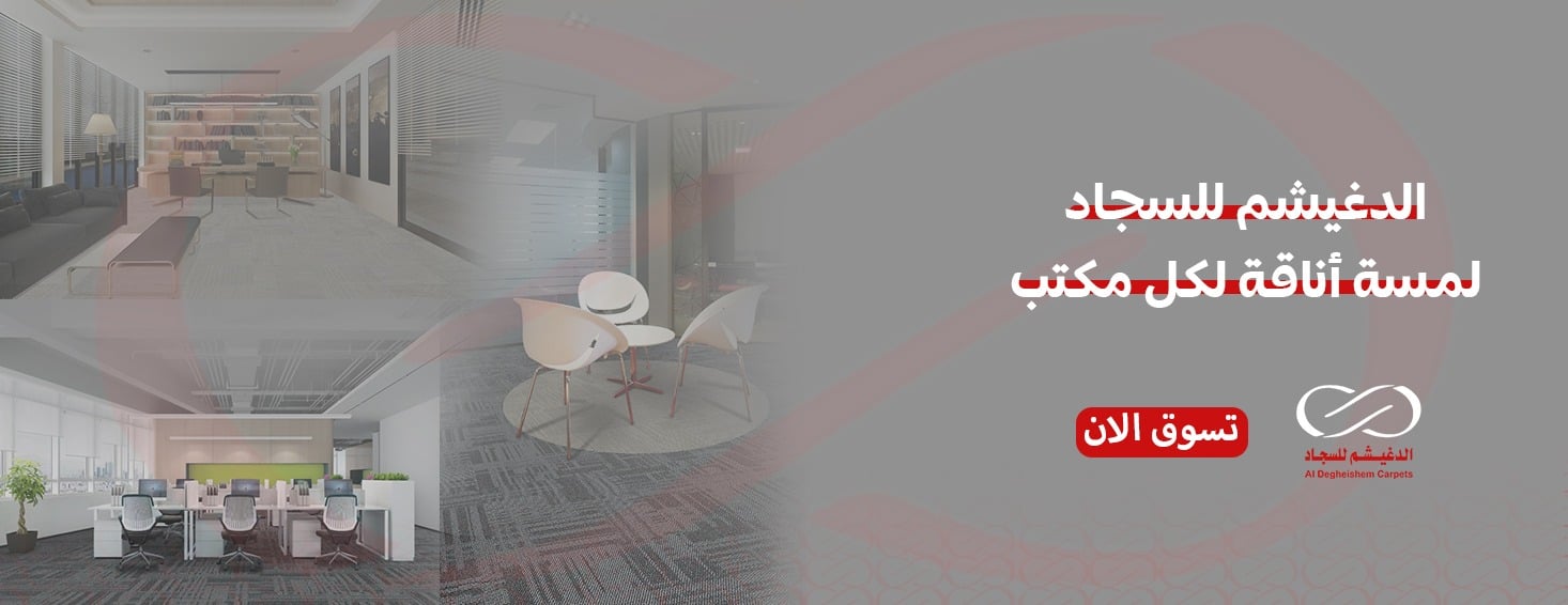 سجاد الدغيشم image-slider-2