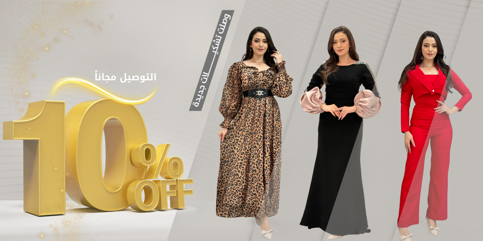 متجر فانسي مون