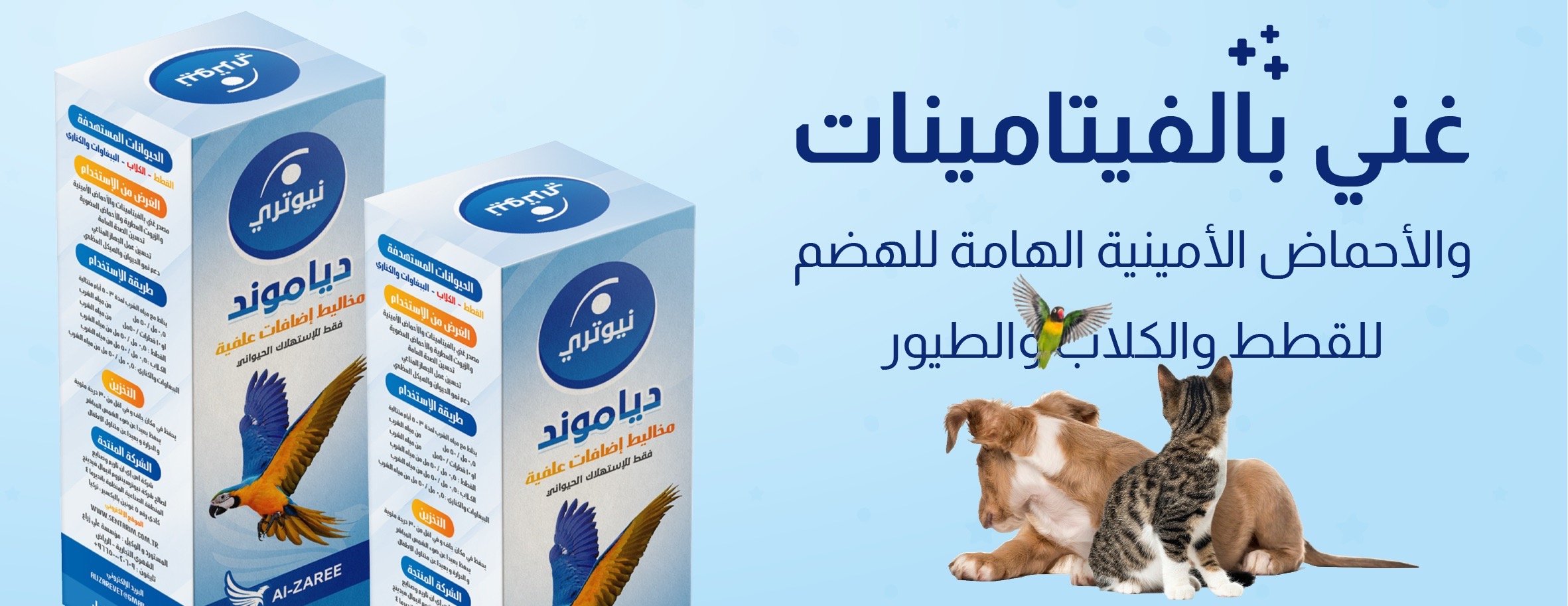 slider-banner