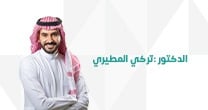 د. تركي المطيري