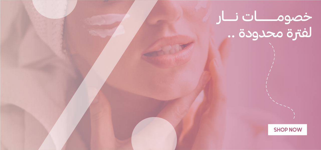 fixed banner