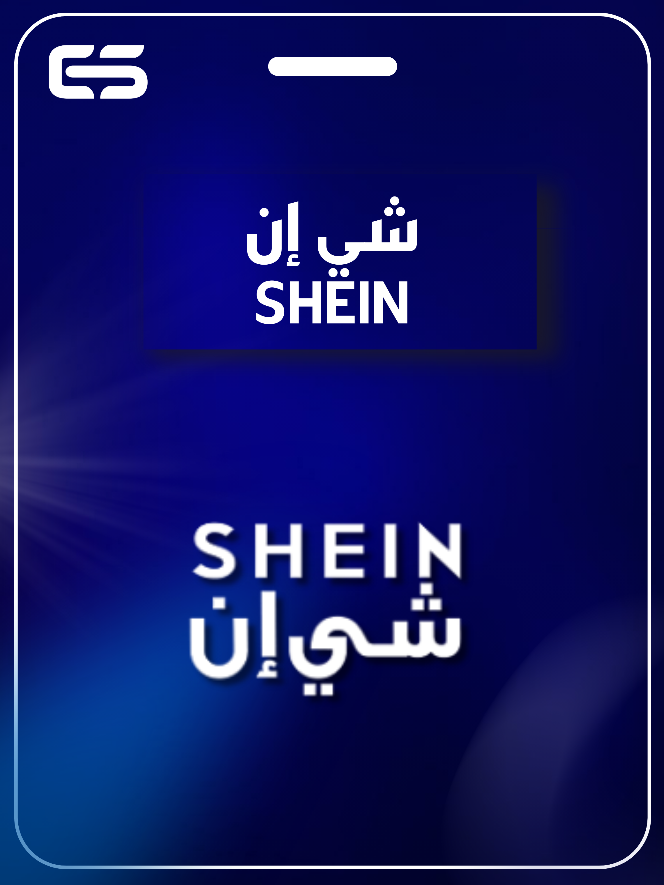 category banner