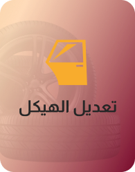 Link Image