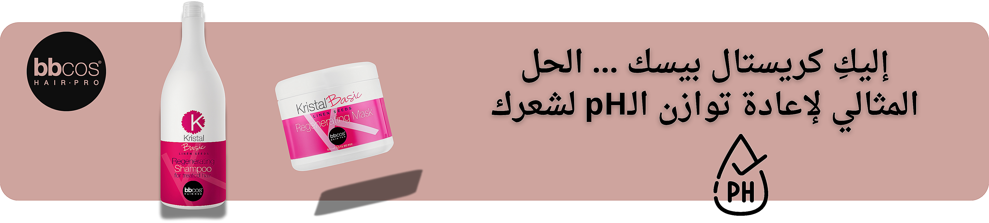 fixed banner