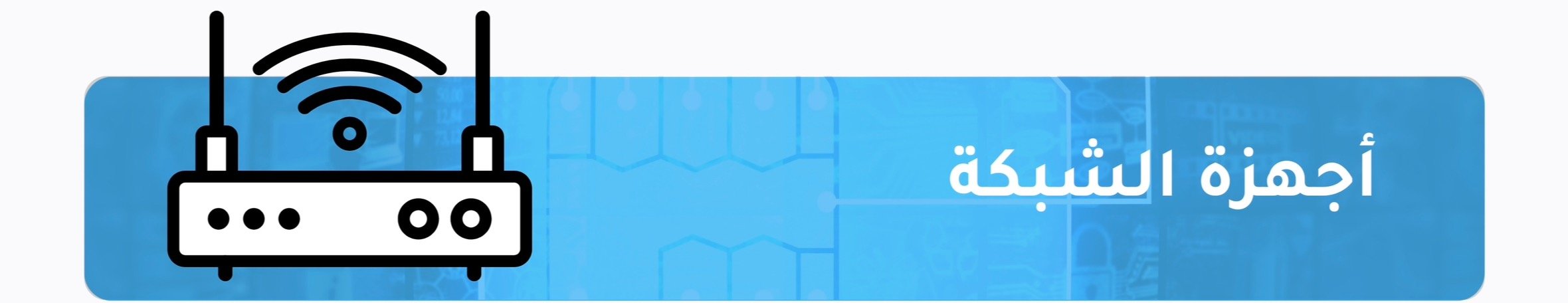 fixed banner