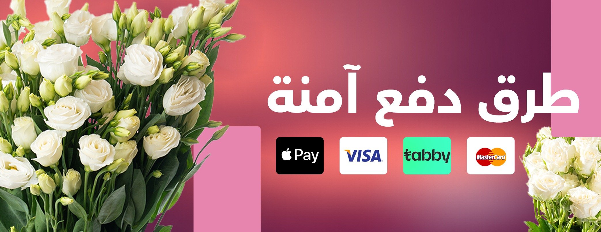 زهرة روند - Ronde Flower image-slider-1