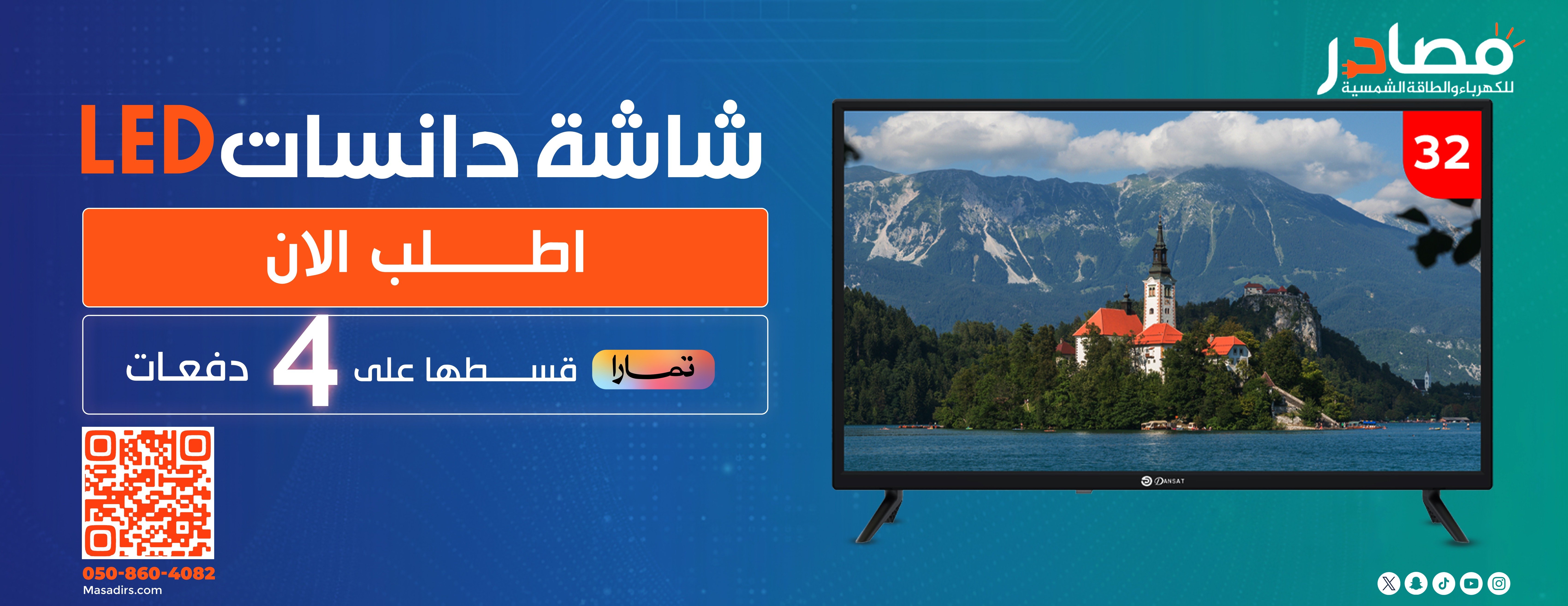 مصادر للكهرباء والطاقة الشمسية. image-slider-1