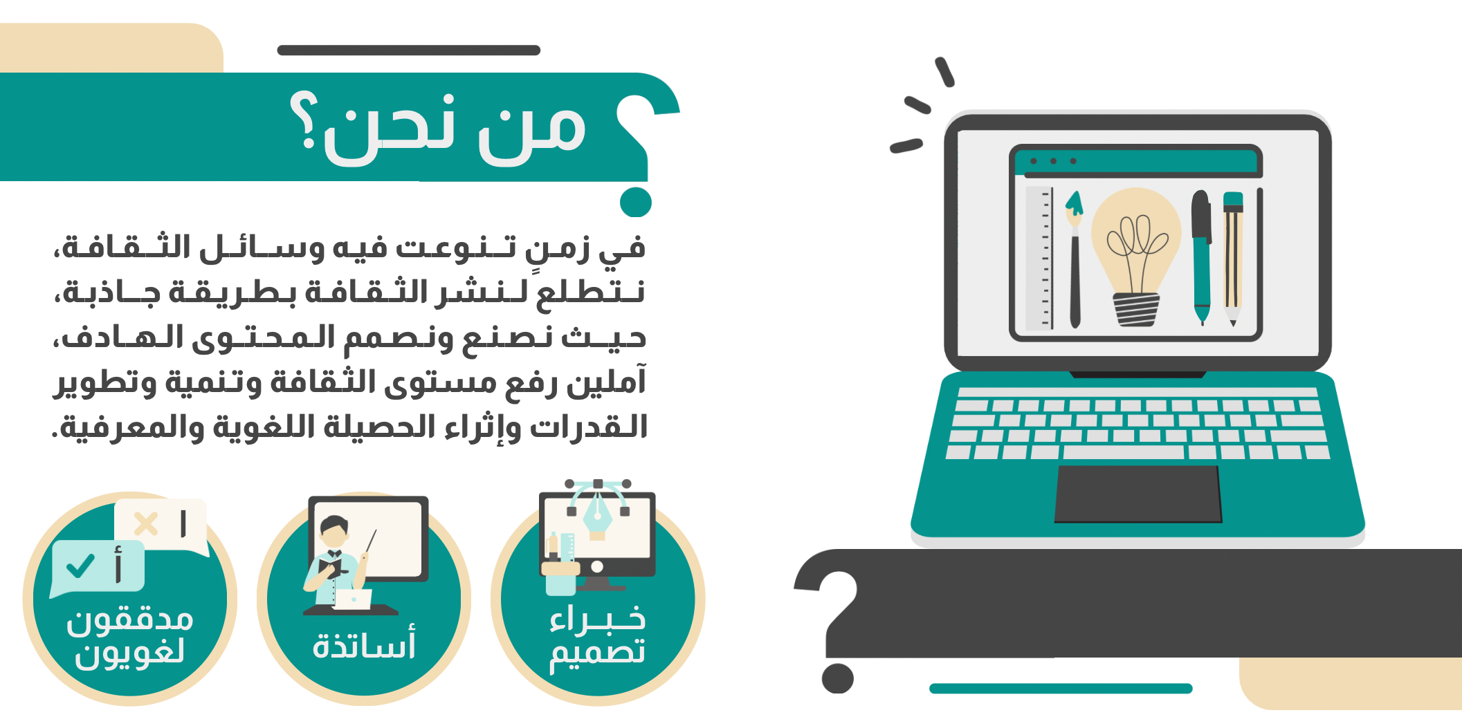 بانر ترويجي