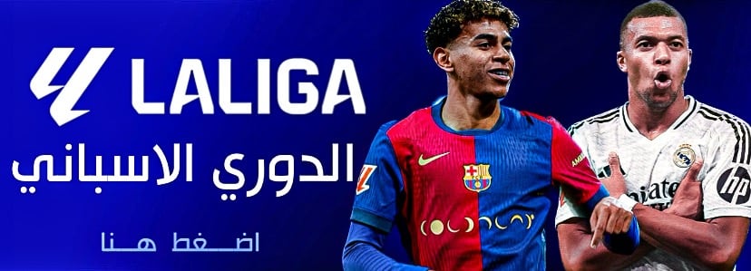 fixed banner