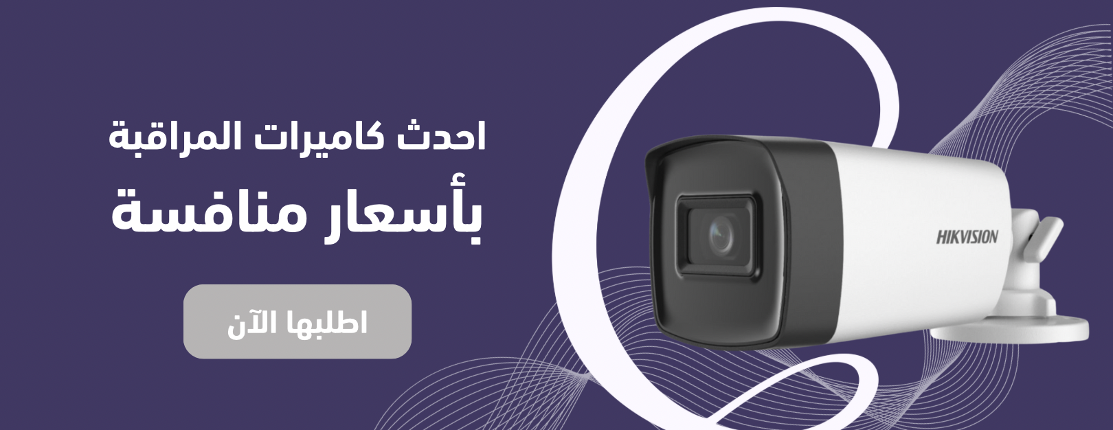 Camvira image-slider-0