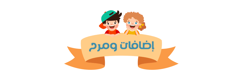 fixed banner