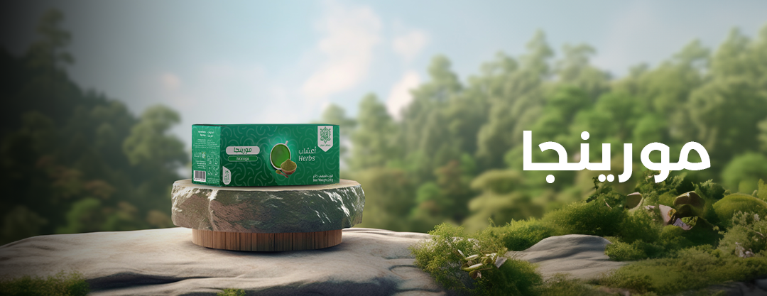 متجر شاي مذاق | Mathaq Store image-slider-2