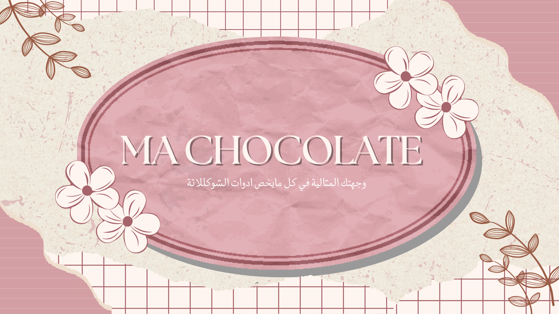 fixed banner