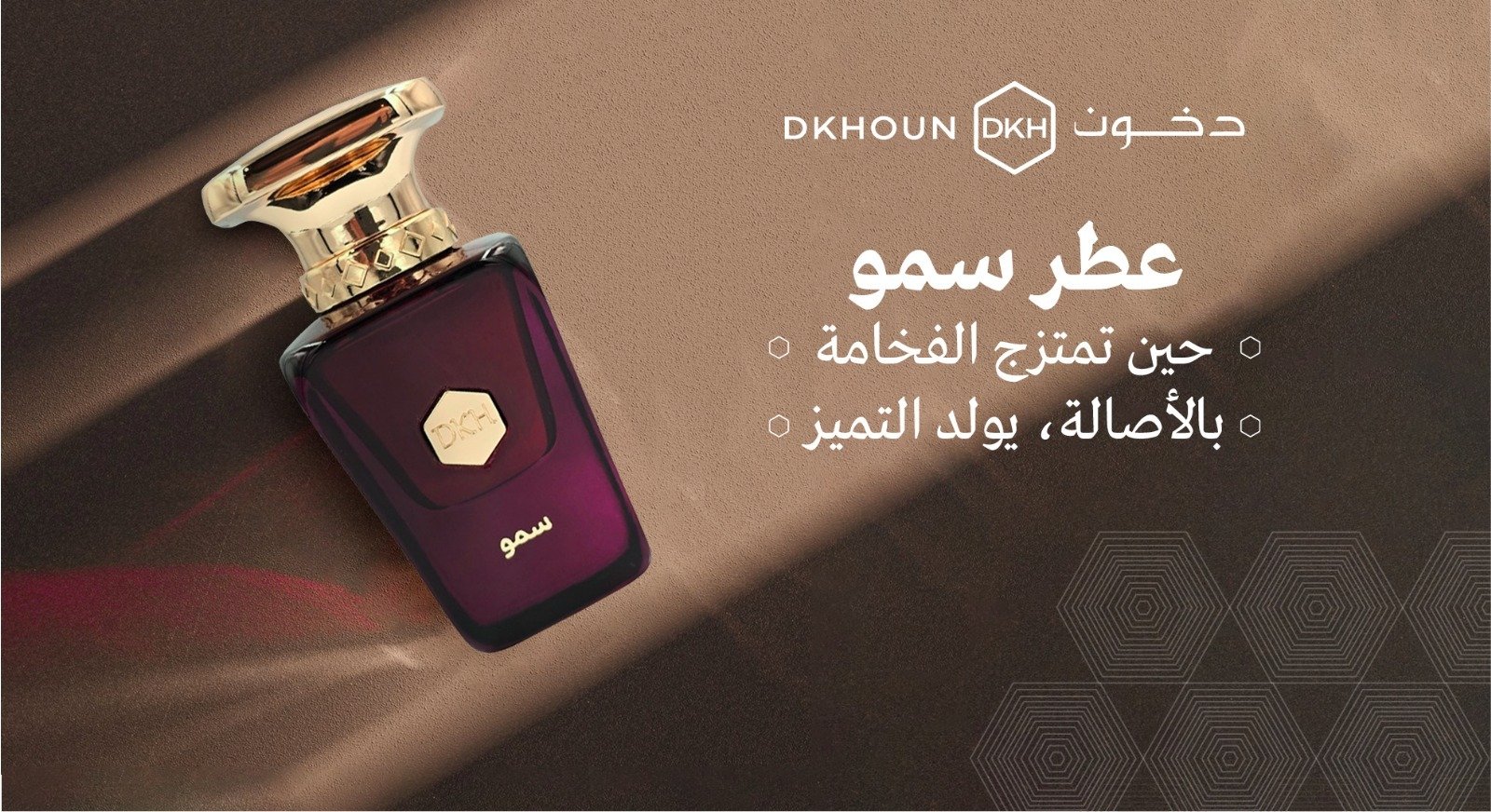 عالم الاضواء