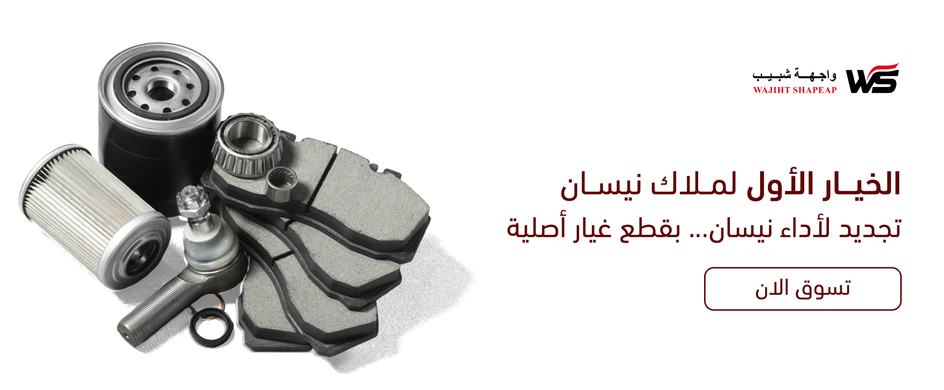 image of banner