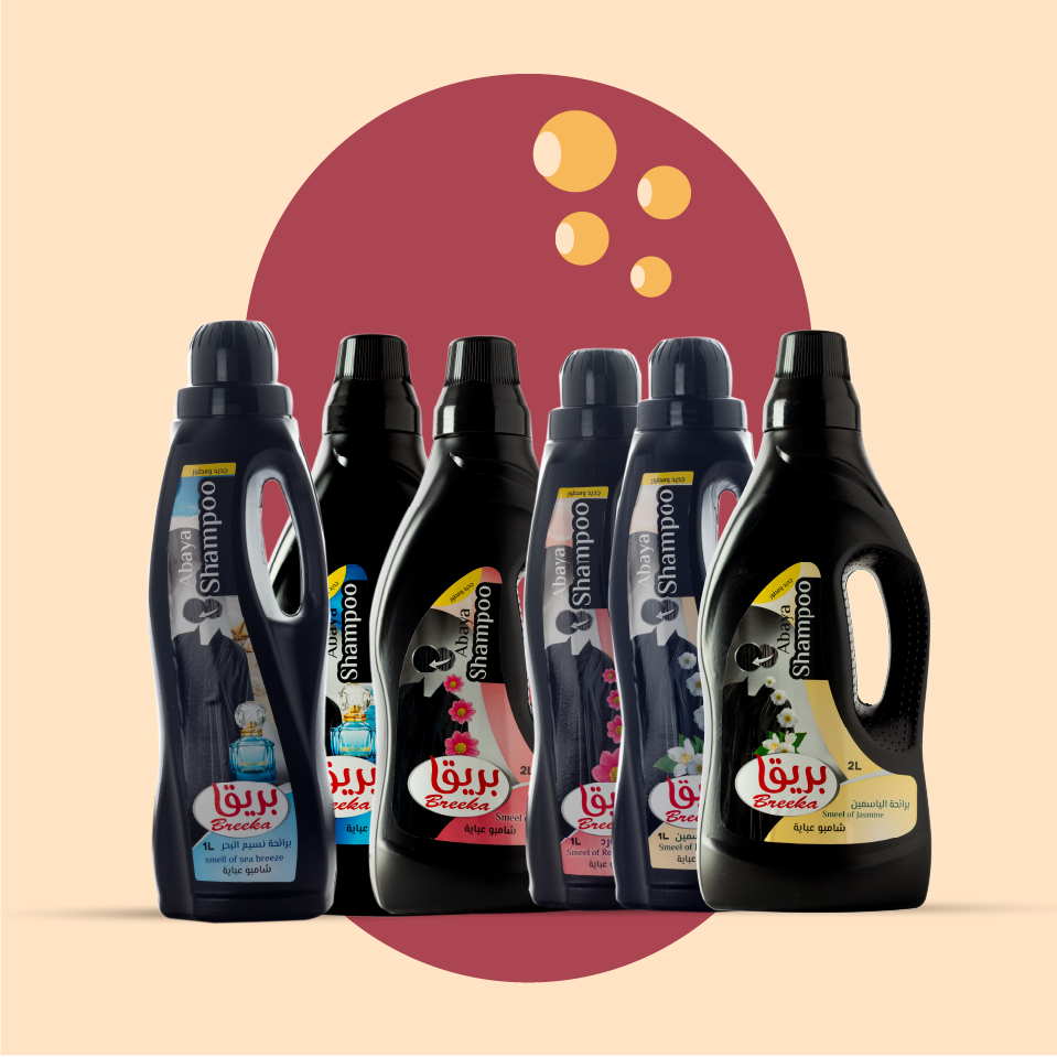 شامبو العبايات