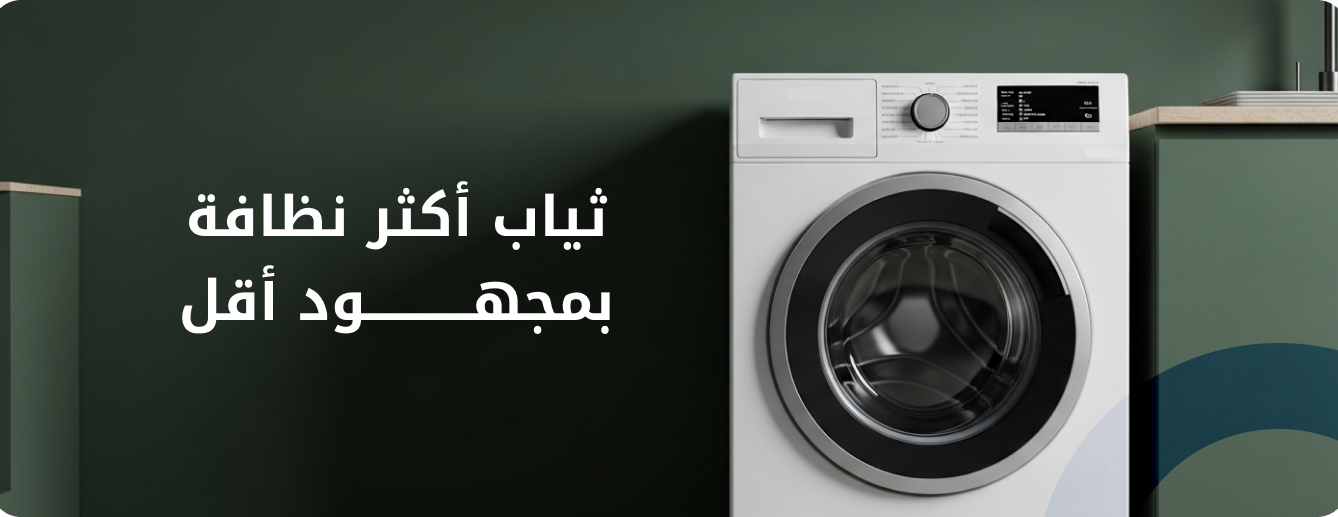 جرين ستور image-slider-4