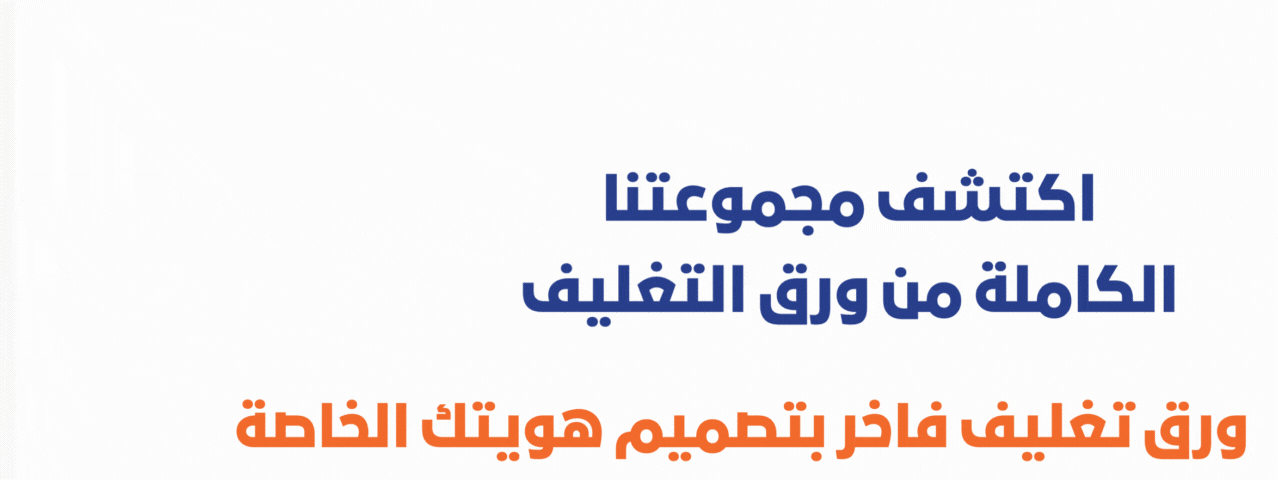 دار انسام image-slider-4