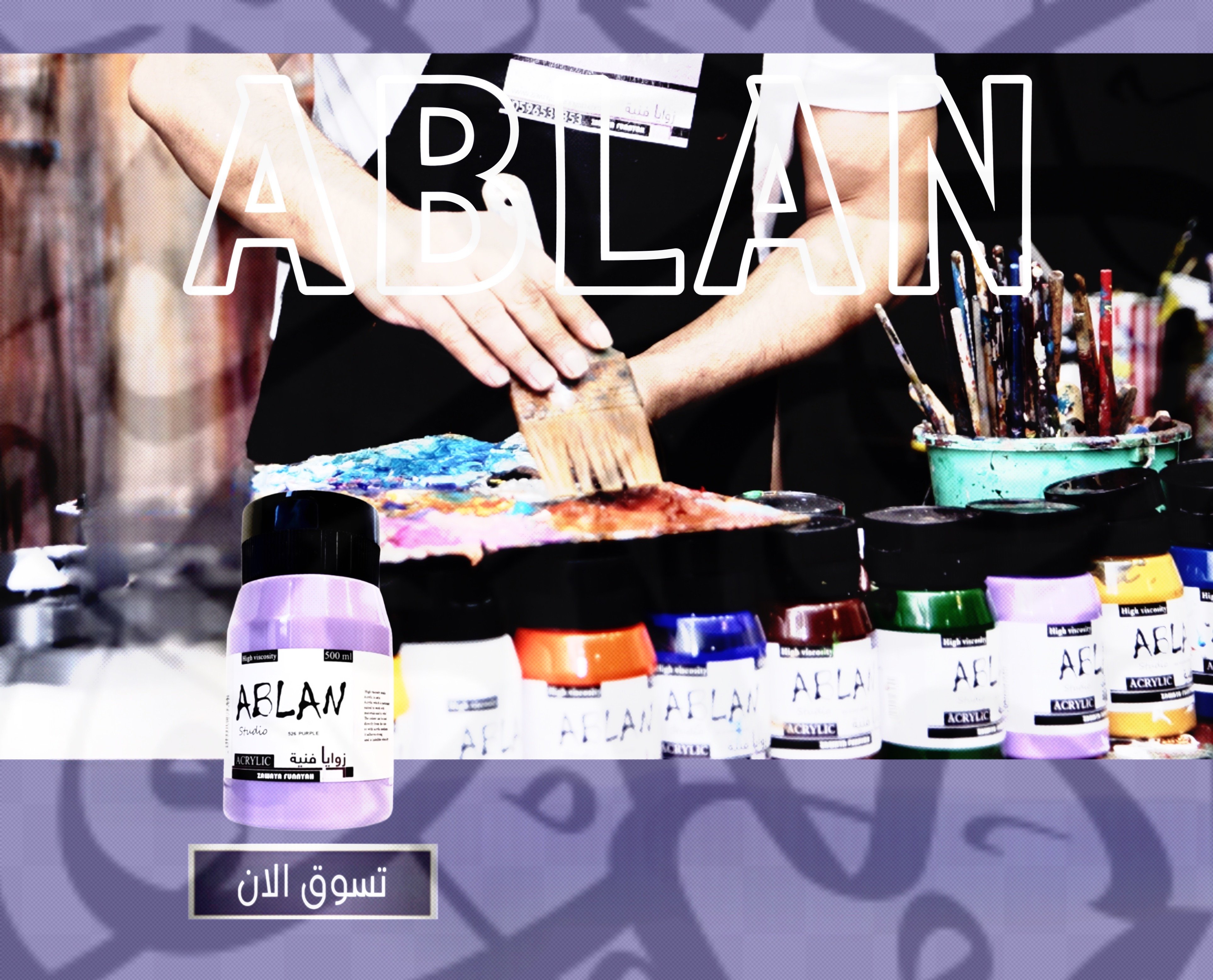 fixed banner