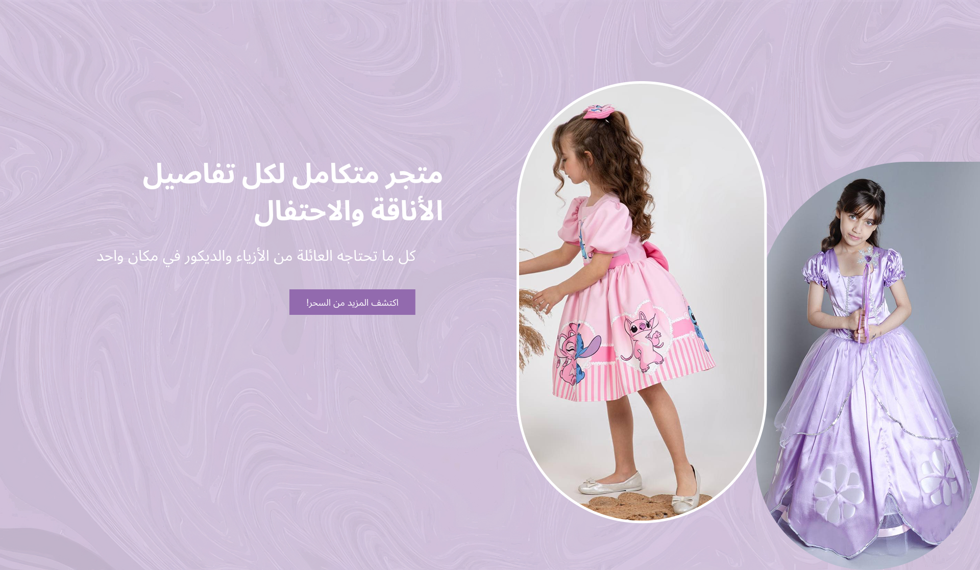 la fleur image-slider-0