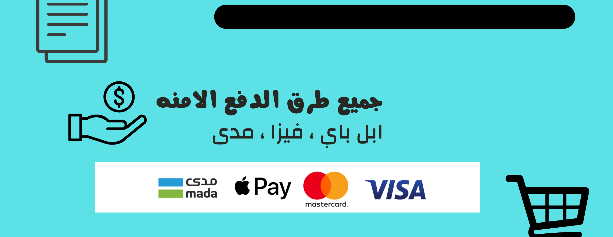 ريد ستور image-slider-0