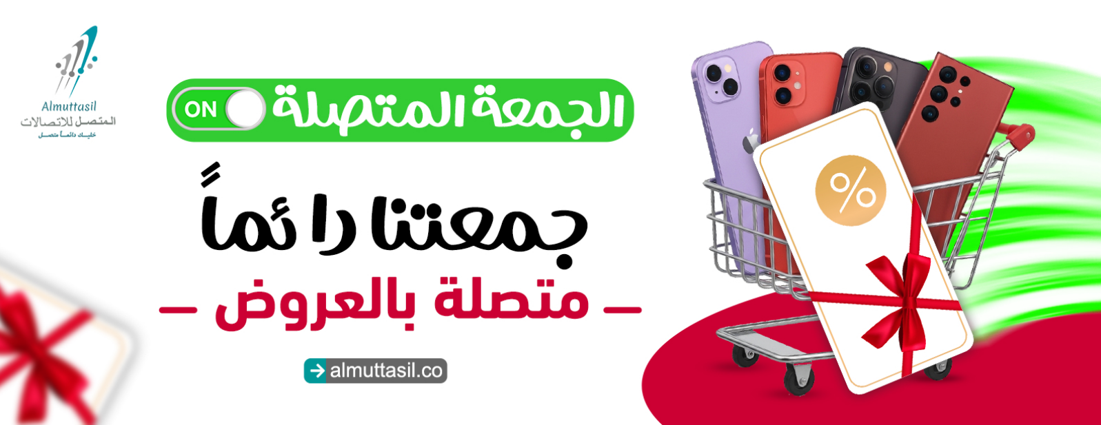 Telecom contact image-slider-0