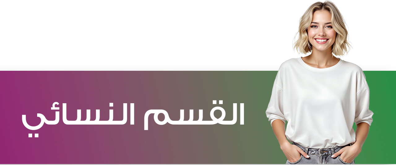 fixed banner