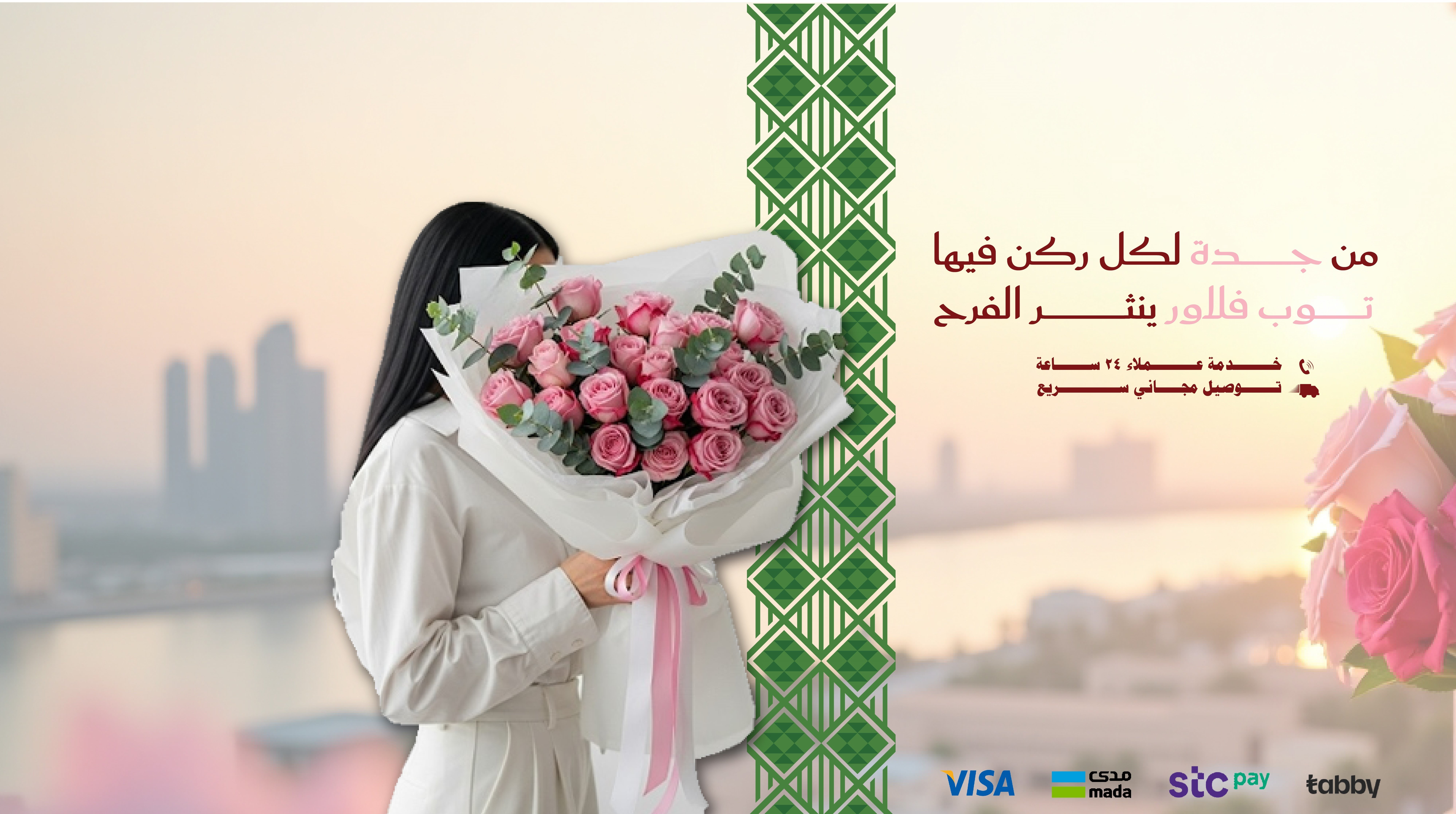 توب فلاور | Topflower