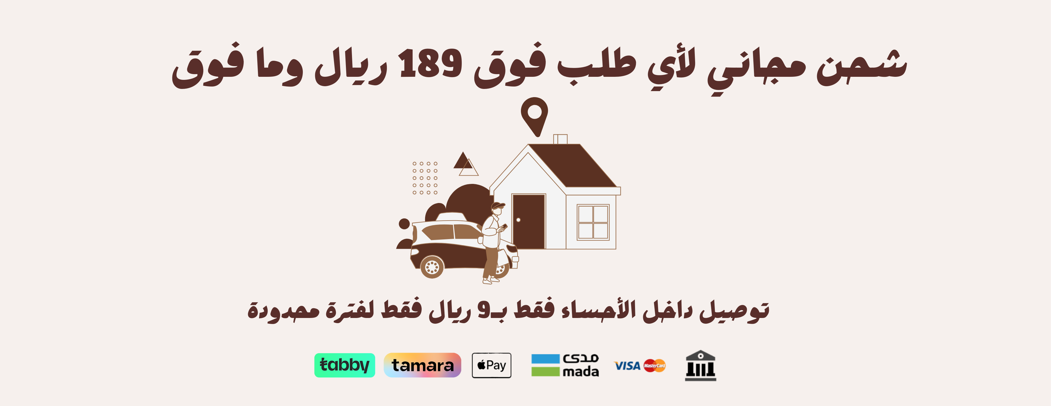 كيڤ القهوة image-slider-0