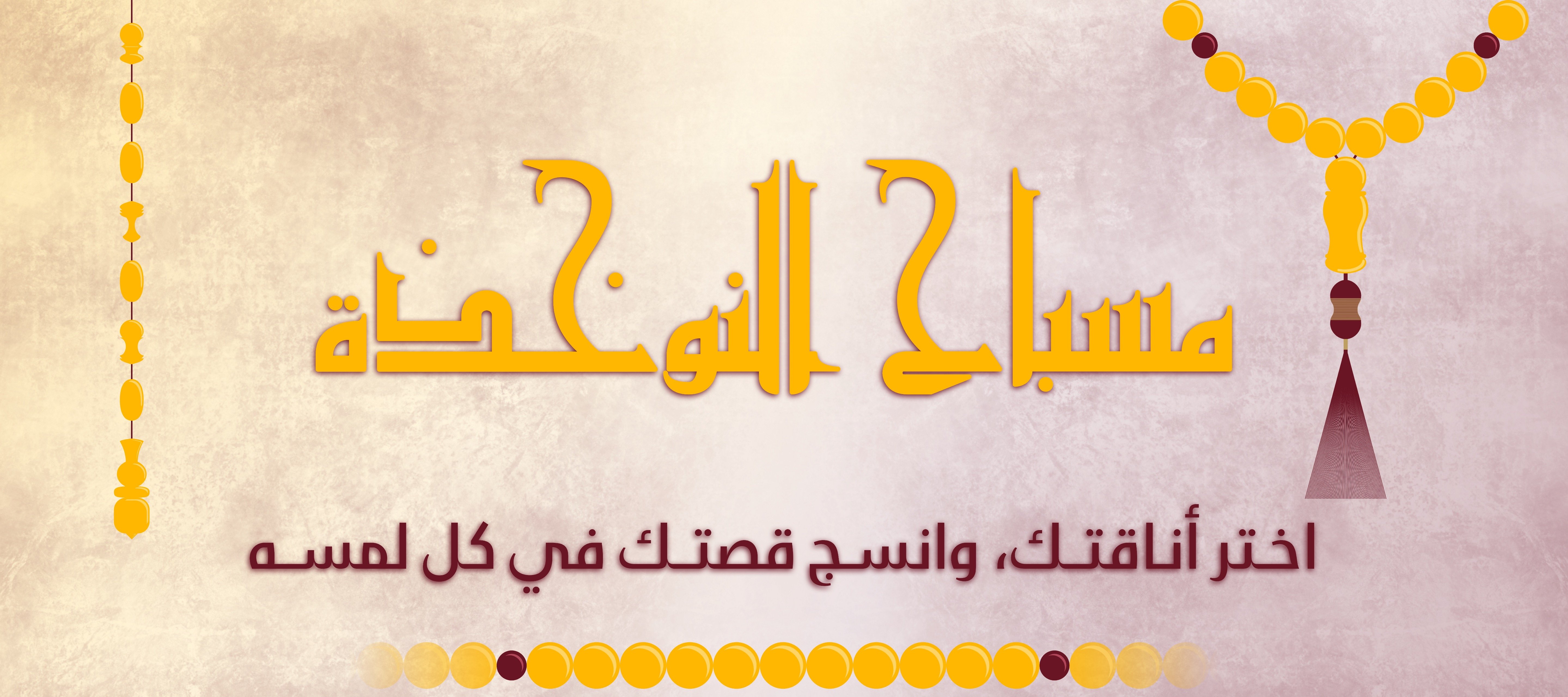 fixed banner