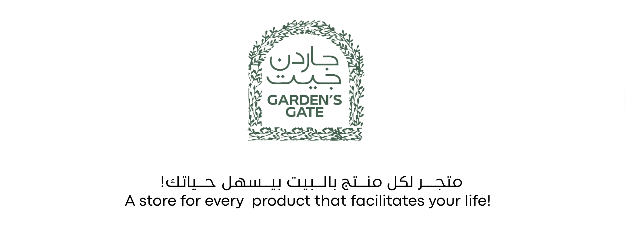 متجر چاردن چيت image-slider-0